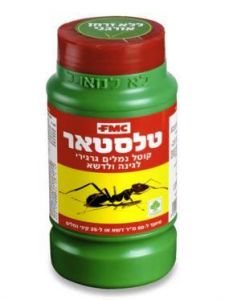 טלסטאר ― שי לגן