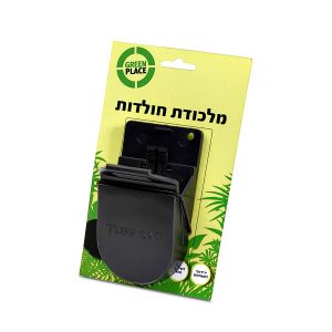 פומה שחורה ― שי לגן